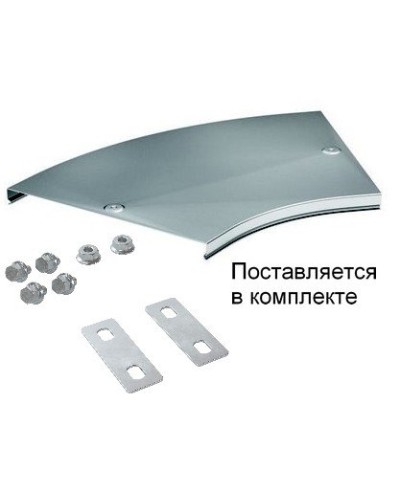 Крышка на угол CPO 45 горизонтальный 45° осн.200 (38024K). Крышка на угол горизонтальный в комплекте с метизами и пластинами PTCE. ДКС в Рязани