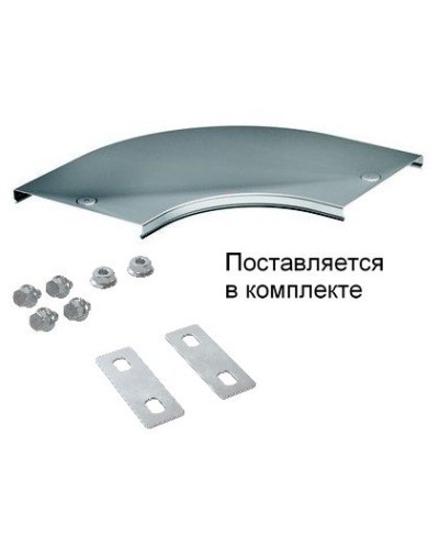 Крышка на угол CPO 90 горизонтальный 90° осн.400 (38006K). Крышка на угол в комплекте с метизами и пластинами PTCE. ДКС в Рязани
