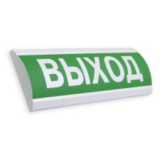 ЛЮКС-12 МС Выход. Оповещатель охранно-пожарный световой (табло). Электротехника и Автоматика