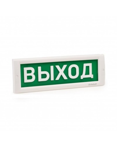 КРИСТАЛЛ-12 МС Выход. Оповещатель охранно-пожарный световой (табло). Электротехника и Автоматика в Рязани