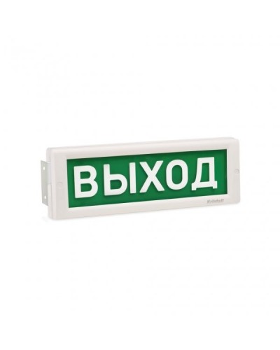КРИСТАЛЛ-220 Д Выход. Оповещатель охранно-пожарный световой (табло). Электротехника и Автоматика в Рязани