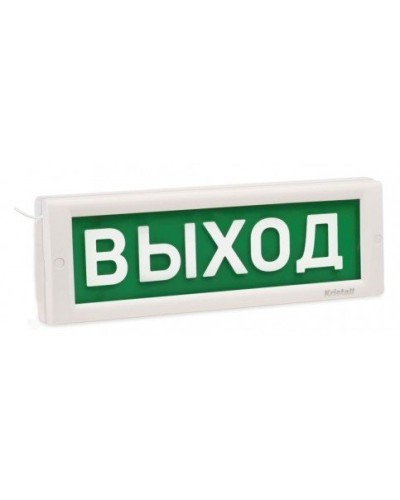 КРИСТАЛЛ-12 Д Выход. Оповещатель охранно-пожарный световой (табло). Электротехника и Автоматика в Рязани