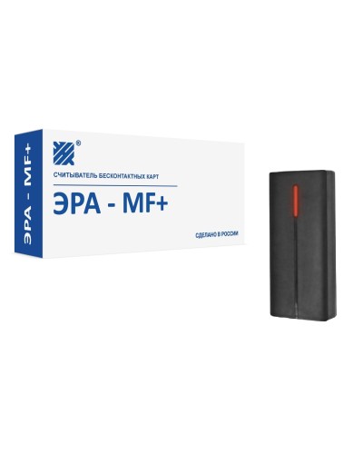 ЭРА-MF+. Считыватель. Эра новых технологий в Рязани