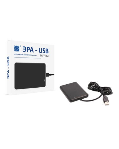 ЭРА-USB (MF/EM). Считыватель. Эра новых технологий в Рязани