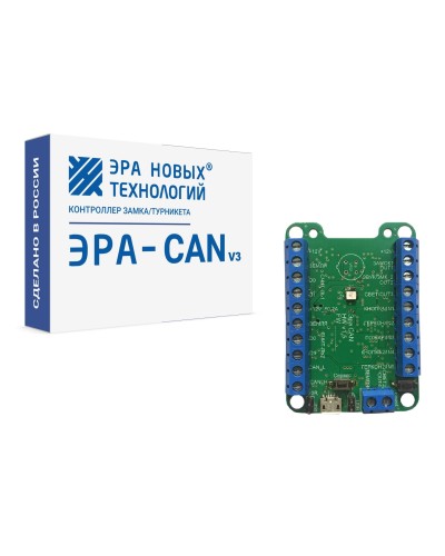 Эра-CAN v3. Сетевой контроллер. Эра новых технологий в Рязани