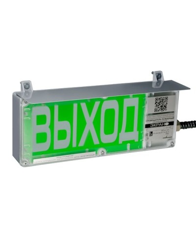 ЭКРАН-С 230 (компл.03) Выход. Оповещатель охранно-пожарный комбинированный свето-звуковой взрывозащищенный (табло). Эридан в Рязани