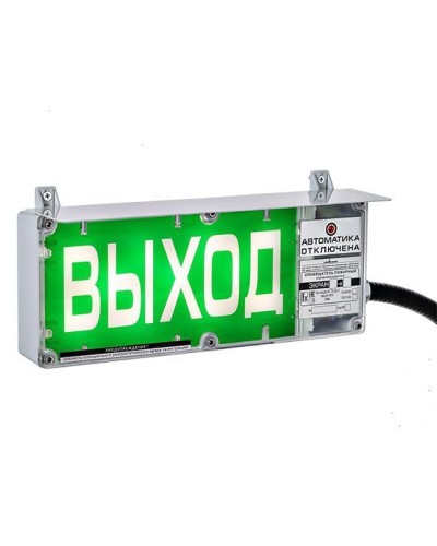 Экран-СЗ 12-24 (компл.02) Выход. Оповещатель охранно-пожарный комбинированный свето-звуковой взрывозащищенный (табло). Эридан в Рязани