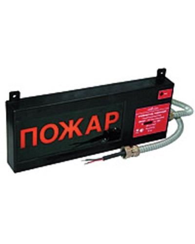 Экран-СЗ 12-24 (компл.01) Пожар. Оповещатель охранно-пожарный комбинированный свето-звуковой взрывозащищённый (табло). Эридан в Рязани