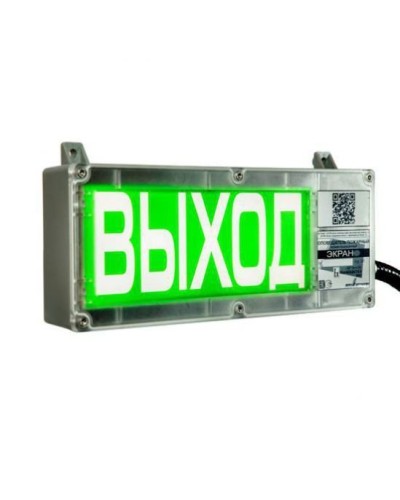 Экран-С 12-24 (компл.02) Порошок не входить. Оповещатель охранно-пожарный световой взрывозащищенный (табло). Эридан в Рязани