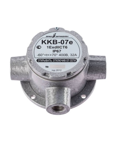 ККВ-07е-Ех-А-Р1-Т-БК1, КВБ12+КВБ12+КВБ12. Коробка коммутационная взрывозащищенная тройниковая. Эридан в Рязани