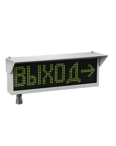 Экран-ИНФО-Н 230V, ШТ1/2. Оповещатель охранно-пожарный комбинированный свето-звуковой динамический взрывозащищённый (табло). Эридан в Рязани