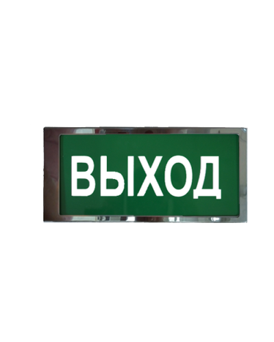 Ирида-Гефест Т-Т22-2х5-Бел/Зел-IP66 Выход, нержавейка. Оповещатель охранно-пожарный световой. Гефест в Рязани