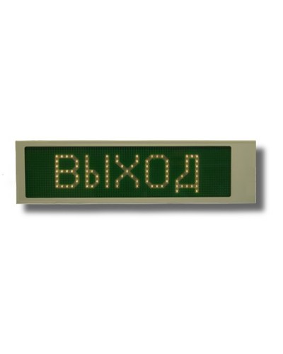 Ирида-Гефест Р-Е22-1х8-Бел/Зел-IP66 Выход. Оповещатель охранно-пожарный световой. Гефест в Рязани