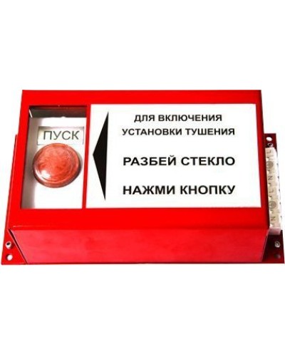 ПРЗ-30 . Пульт ручного запуска . Гранит-Саламандра в Рязани
