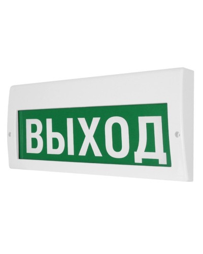 М-12-З Выход. Оповещатель охранно-пожарный комбинированный свето-звуковой (табло). ИП Раченков А.В. в Рязани