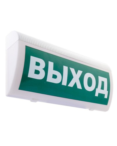 М-12 ГРАНД (IP56) Выход. Оповещатель охранно-пожарный световой (табло). ИП Раченков А.В. в Рязани