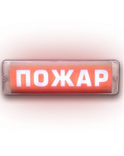 М-12/24 AQUA СН исп.1 Пожар. Оповещатель световой. ИП Раченков А.В. в Рязани