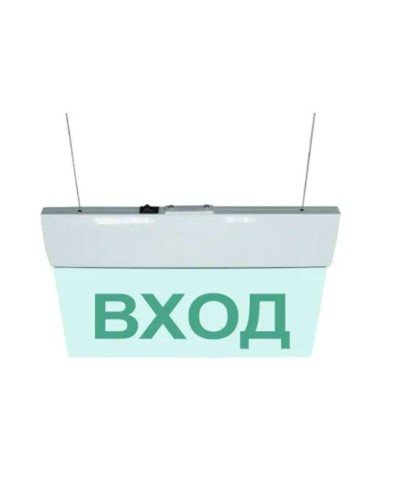 М-220 ULTRA Выход подвесное крепление. Оповещатель охранно-пожарный световой (табло). ИП Раченков А.В. в Рязани