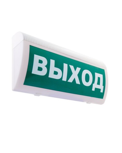 М-24-З ГРАНД Выход. Оповещатель охранно-пожарный комбинированный свето-звуковой (табло). ИП Раченков А.В. в Рязани