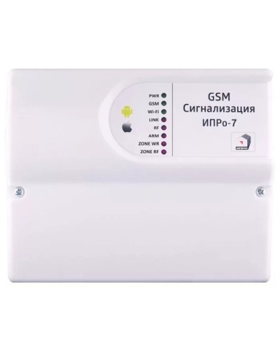 ИПРо 7. GSM Wi-Fi сигнализация. ИПРо в Рязани