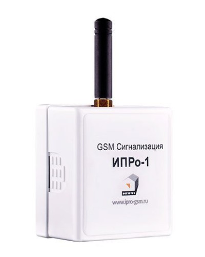 ИПРо 1. GSM сигнализация. ИПРо в Рязани