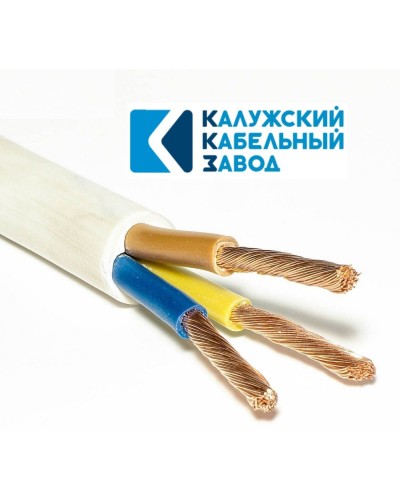 ПВС 3х10,0 белый ГОСТ ККЗ. Провод со скрученными жилами. ККЗ (Калужский Кабельный Завод) в Рязани
