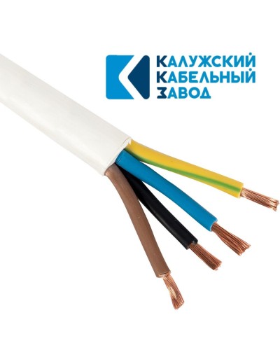 ПВС 4х1,0 белый ГОСТ ККЗ. Провод со скрученными жилами. ККЗ (Калужский Кабельный Завод) в Рязани