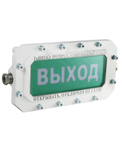 СФЕРА МК Р (компл.2)-А-ТG3/4 Выход. Оповещатель охранно-пожарный световой взрывозащищенный (табло). Компания СМД в Рязани