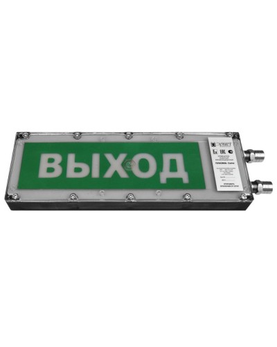 Плазма-Exme-ПЛ-С 220 НАДПИСЬ. Оповещатель охранно-пожарный световой взрывозащищенный (табло). Компания СМД в Рязани