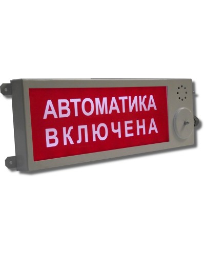 Плазма-Ехd-МК-А-СЗ-12/24/220-Б НАДПИСЬ. Оповещатель комбинированный свето-звуковой взрывозащищенный. Компания СМД в Рязани