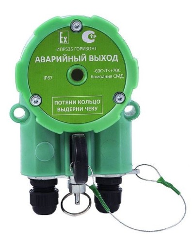 ИПР 535 Горизонт АВАРИЙНЫЙ ВЫХОД ОП. Извещатель пожарный ручной промышленного исполнения. Компания СМД в Рязани