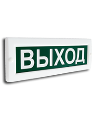 Сфера (220В) Насосная станция пожаротушения. Оповещатель охранно-пожарный световой (табло). Компания СМД в Рязани