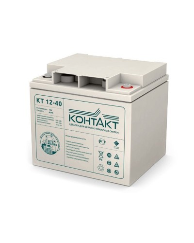 Контакт КТ 12-40. Аккумулятор герметичный свинцово-кислотный. Контакт в Рязани