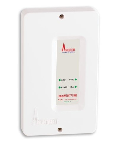 Гранд МАГИСТР GSM2 (версия 3). Блок автодозвона. Магистраль в Рязани