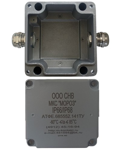 МКС Мороз, 2МВ, IP66/IP68, серый. Коробка коммутационная металлическая. Магнито-Контакт в Рязани