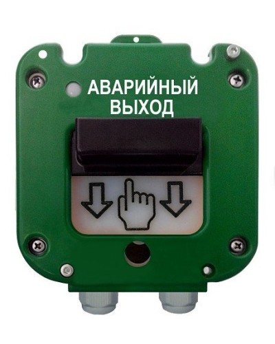 УДП 535-50 Север Аварийный выход, со встроенной адресной меткой Болид С2000-АР1 исп.02. Устройство дистанционного пуска адресное. Магнито-Контакт в Рязани