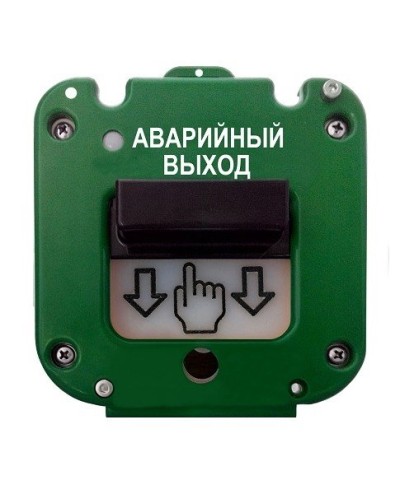 УДП 535-26 Север Аварийный выход, новый корпус, без кабельных вводов, глухая коробка. Устройство дистанционного пуска. Магнито-Контакт в Рязани