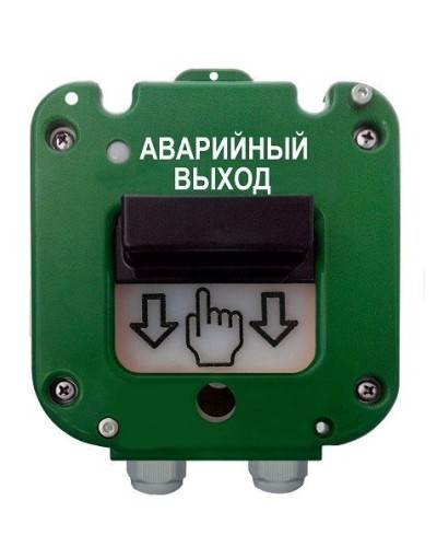 УДП 535-26 Север Аварийный выход, новый корпус, пластиковый ввод 6-12 мм. Устройство дистанционного пуска. Магнито-Контакт в Рязани