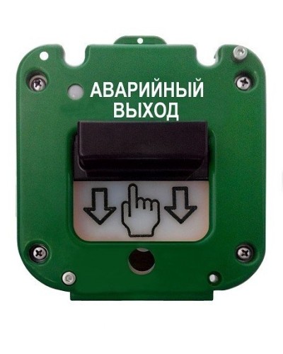 УДП 535-50 Север Аварийный выход, без кабельных вводов. Устройство дистанционного пуска. Магнито-Контакт в Рязани