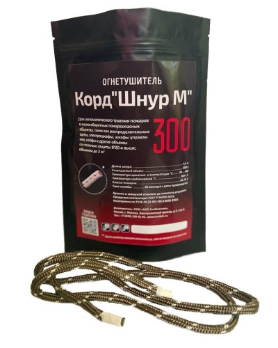 Корд Шнур М 300. Автономная установка пожаротушения комбинированного действия с ТЕРМА-ОТВ. МТС Снабжение в Рязани