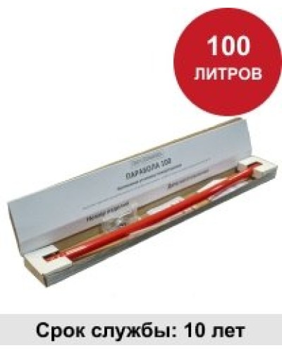 УГПА Парабола 100. Автономная установка пожаротушения. ПироХимика в Рязани