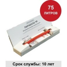 УГПА Парабола 75. Автономная установка пожаротушения. ПироХимика