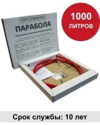 УГПА Парабола 1000. Автономная установка пожаротушения. ПироХимика в Рязани