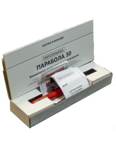 Парабола 30. Автономная установка пожаротушения. ПироХимика в Рязани