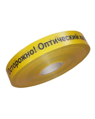 Лента 70мм х 500м Осторожно! Оптический кабель!(PR08.3847). Лента сигнальная предупредительная. Промрукав в Рязани