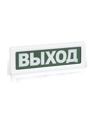 ОПОП 1-8 ВЫХОД,24В. Оповещатель пожарный световой. Рубеж в Рязани