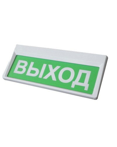 Призма-301-12-00 Выход. Оповещатель охранно-пожарный световой (табло). Сибирский Арсенал в Рязани