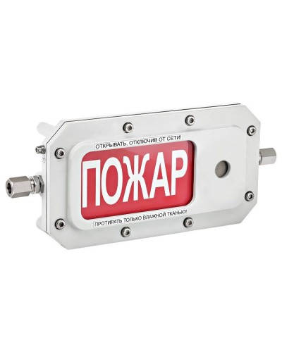 ТСЗВ-Exd-А-Прометей 12-36В ВЫХОД. Оповещатель охранно-пожарный свето-звуковой взрывозащищённый (табло). Спектрон НПО в Рязани