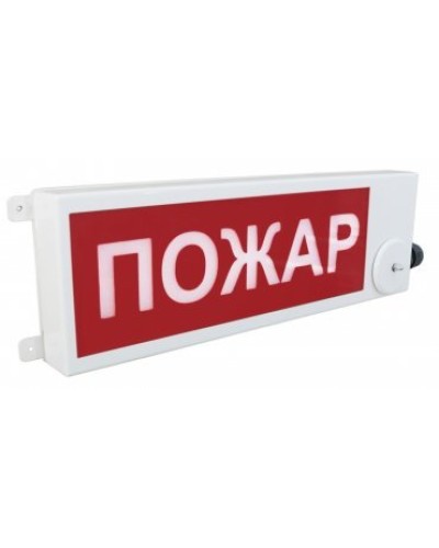 ТСВ-Exm-M-Прометей 12-36В ПОЖАР К/Б. Оповещатель охранно-пожарный световой взрывозащищенный (табло). Спектрон НПО в Рязани