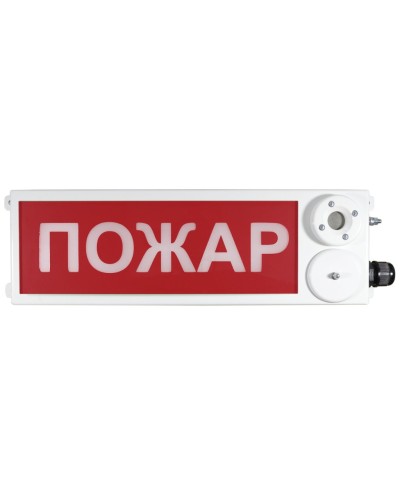 ТСЗВ-Exm-Н-Прометей 220В ПОЖАР. Оповещатель пожарный взрывозащищенный комбинированный. Спектрон НПО в Рязани